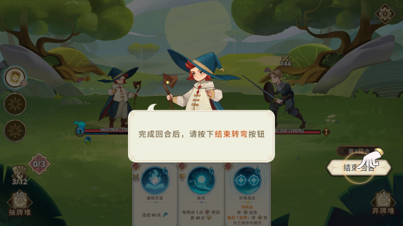 上古诸神(Ancient Gods)4